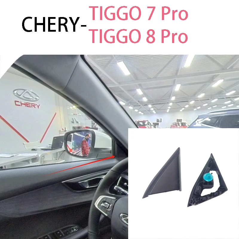 For Chery Tiggo 5X 2017-2024 / Tiggo E 2019-2021 Replace Outer Rearview  Side Mirrors Lens Door Wing Rear View Mirror Glass - AliExpress バックミラ 奇瑞  Tiggo 5X 2017-2022 / Tiggo E 2019-2021 交換アウターバックミラーサイドミラー Compatible With Chery For Tiggo 8 2018 2019 2020 2021 2022 カーミラーカバ