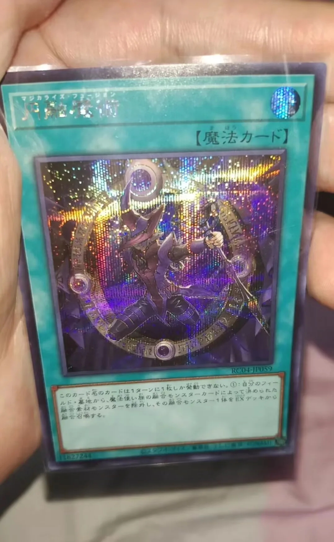 

Magicalized Fusion - Secret Rare RC04-JP059 Rarity Collection 25th - YuGiOh Mint Card