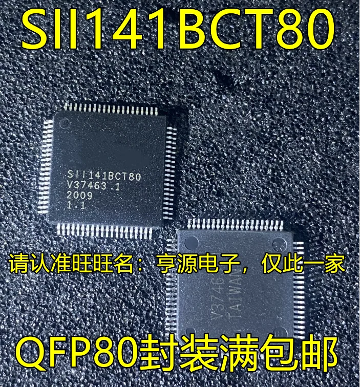 

(2Pcs/lot)SII141 SII141BCT80 SIL141BCT80 QFP80