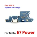 E7 Power