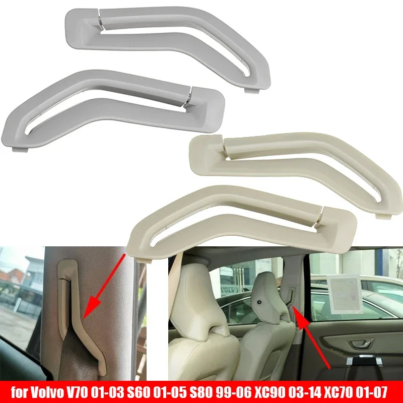 Car Front Seat Belt Selector Gate Cover Trim For Volvo V70 01-03 S60 01-05 S80 99-06 XC90 03-14 XC70 01-07 seat belt trim cover