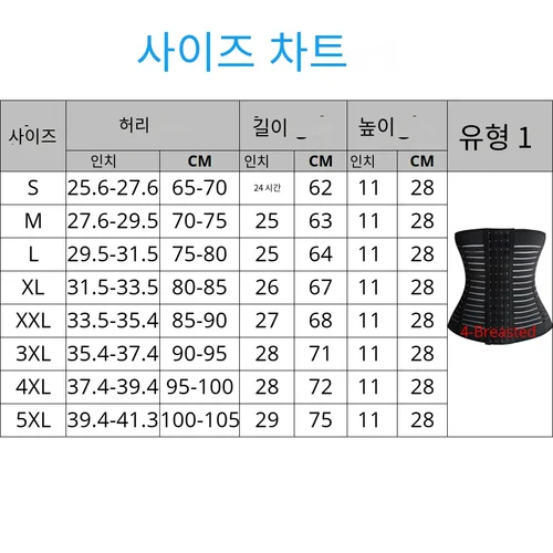 남성 슬리밍 바디 셰이퍼 허리 트레이너 트리머 벨트 코르셋, 복부 복부 셰이퍼, 배 제어 피트니스 압축 쉐이프웨어 6