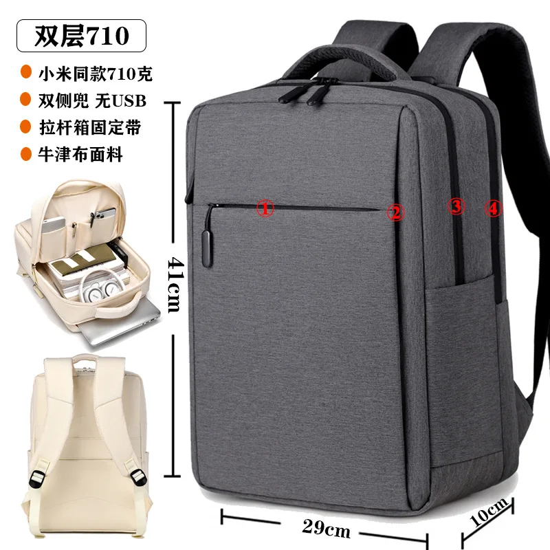 Business Men's 16-Inch Laptop Backpack Customizable Logo High-End Feel Double-Shoulder Computer Bag Nylon Material Breathable image 25