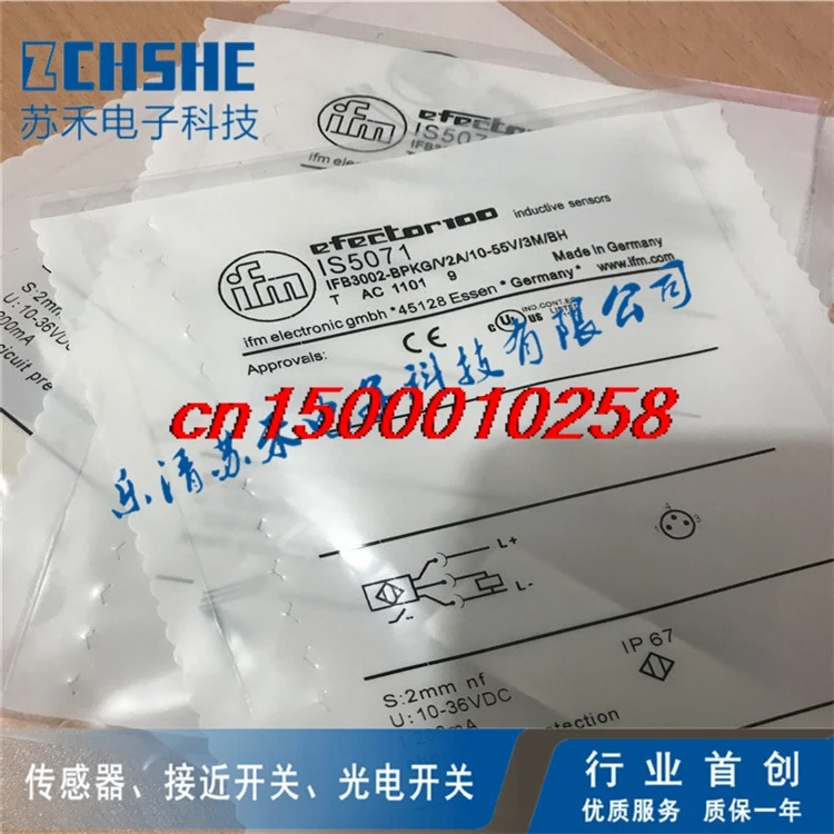 

FREE SHIPPING IS5035 IS5036 IS5071 Proximity switch sensor