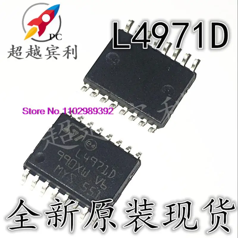 

L4971D L4971D013TR