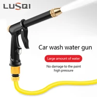 LUSQI Portable High-Pressure Water Gun Car Washer Gun For Cleaning Car Wash Machine Garden Watering Hose Nozzle Sprinkler Foam 1