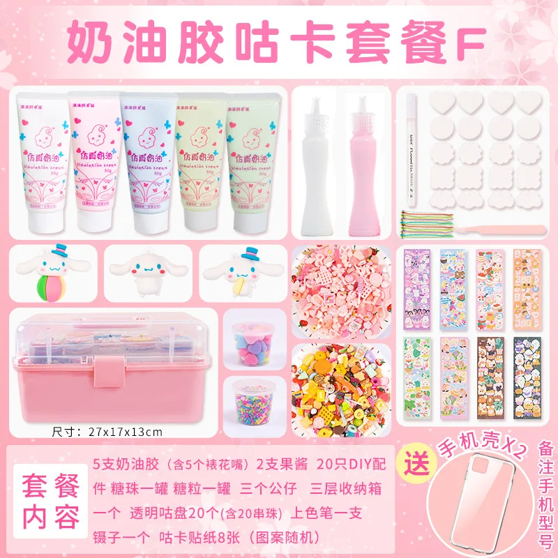 Pre Sale]DIY cartoon cream glue cosmetic mirror – Sukidiy
