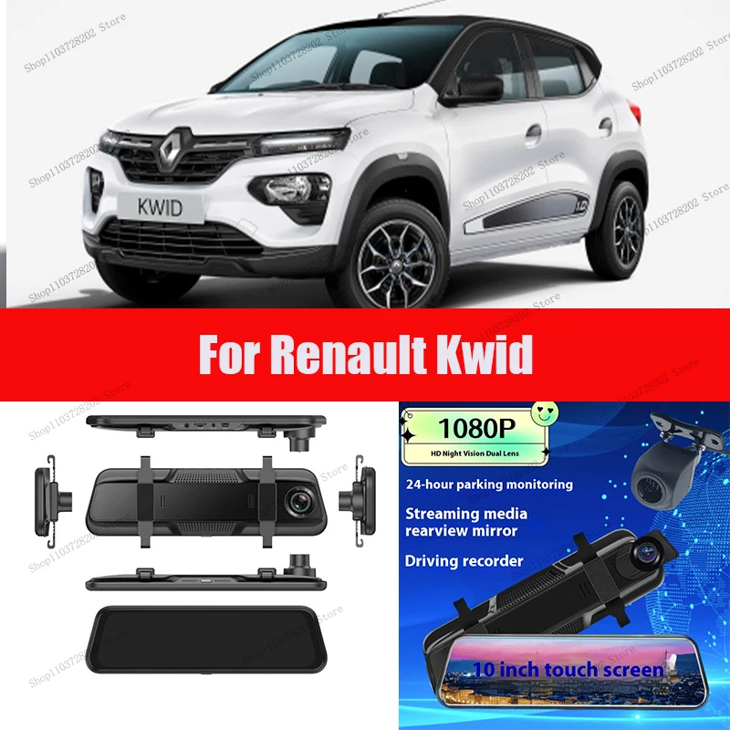 

For Renault Kwid 4K WIFI GPS Car Dvr Mirror Dash CamDual Lens Dashcam Drive Recorder Stream RearView Mirror IPS Screen Camera