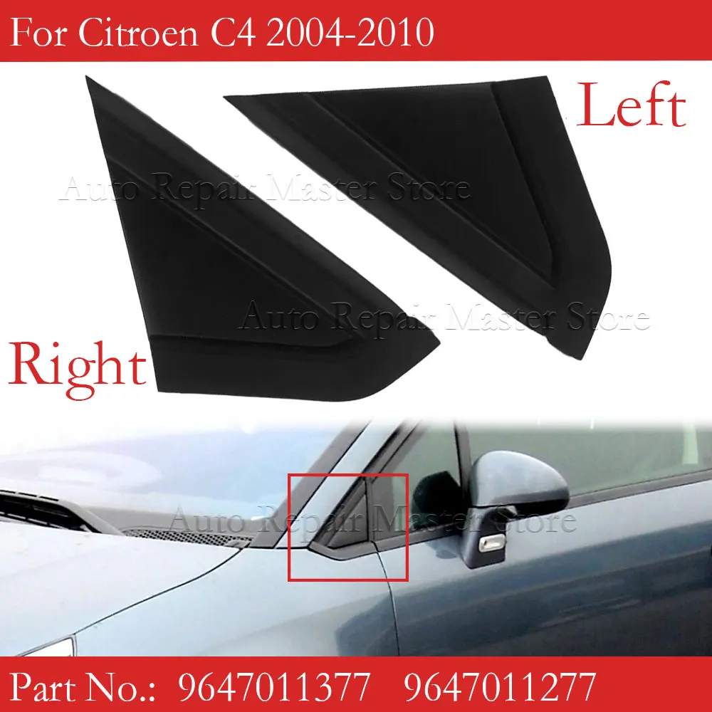 Front Left Right Mirror Cover Quarter Window Trim Triangle Plate 9647011377 9647011277 For Citroen C4 1.6D 2004-2010 door mirror cover door mirror cover replacement