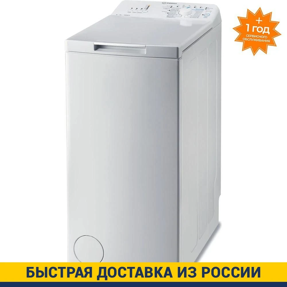 Купить Горизонтальную Стиральную Машину Автомат