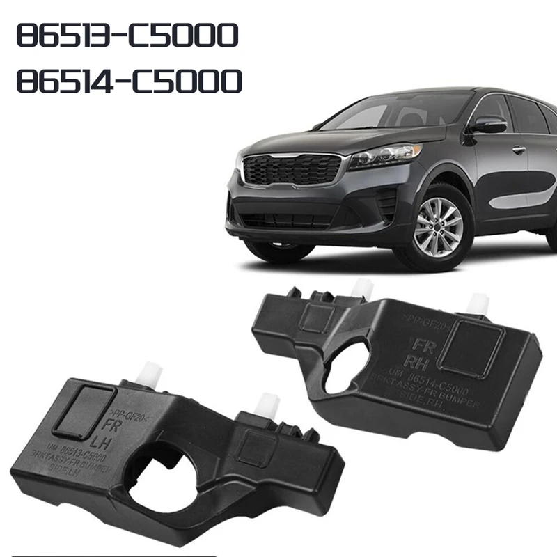 기아 쏘렌토용 프론트 범퍼 브래킷, 리테이너 86513-C5000 86514-C5000, 2.0L, 2.4L, 3.3L, 2016-2020, 1 쌍