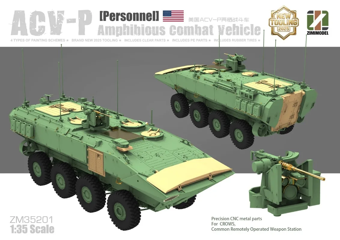 Zimi ZM35201 1/35 ACV-P 수륙양용 전투 차량-인력 조립 모델 키트