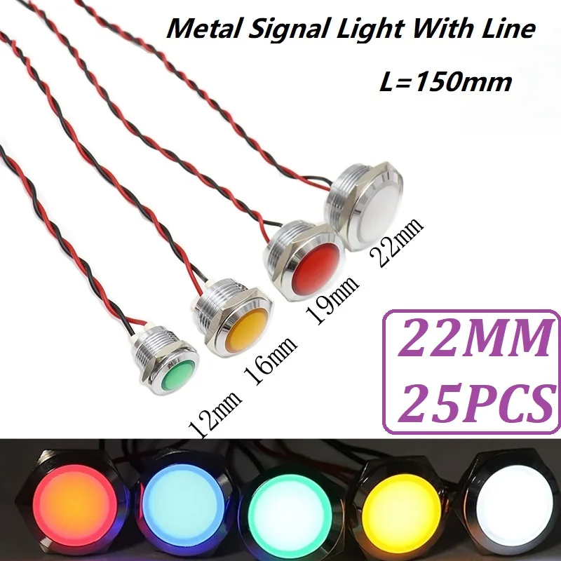 25pcs-pack-22mm-metal-indicator-light-6v-12v-220v-waterproof-signal-lamp-with-wires-soft-pilot-light