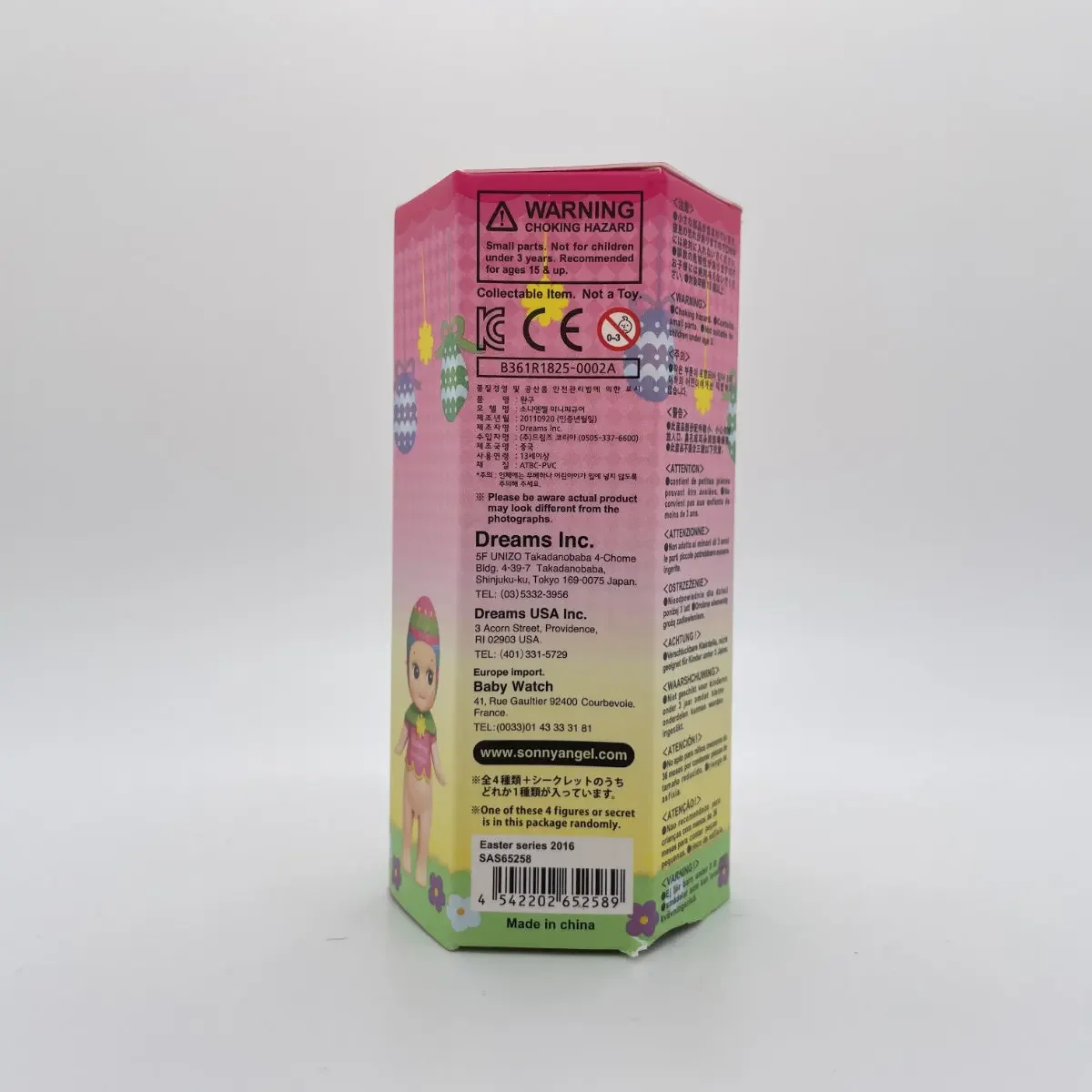 dsc-products