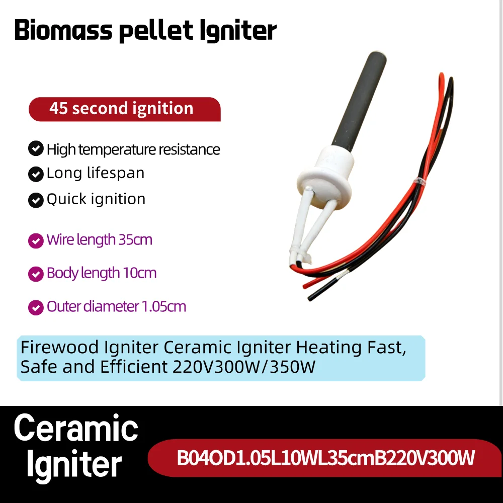 230V 300W Manufacture Ceramic Pellet Igniter for Wood Pellet Boile