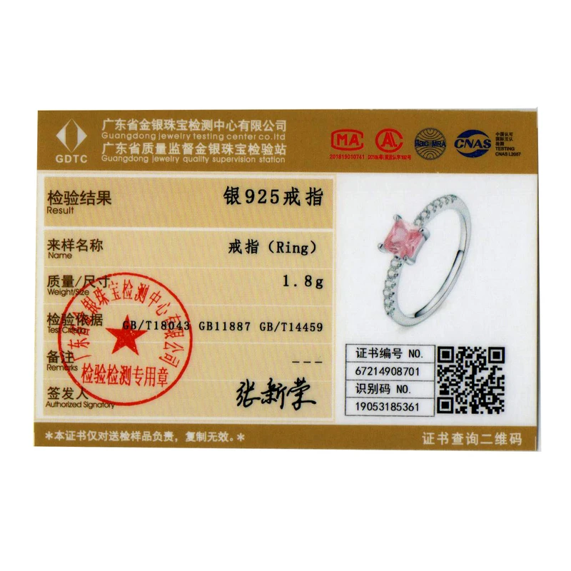 Elegant 925 Sterling Silver Sakura-Pink Halo Ring with Shining Square Zircon