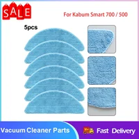 5Pcs Mop Cloth For Kabum 700/500 Robot Vacuum Cleaner Washable Cleaning Cloth Mopping Pad Replacement Accessories 1