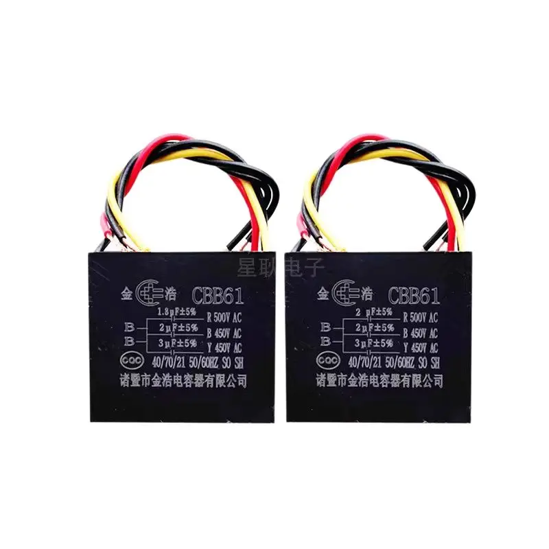 CBB61 Electric Fan Ceiling Fan Light Speed Control Starting Capacitor Five Wires 1.75UF+2UF+3UF 450V