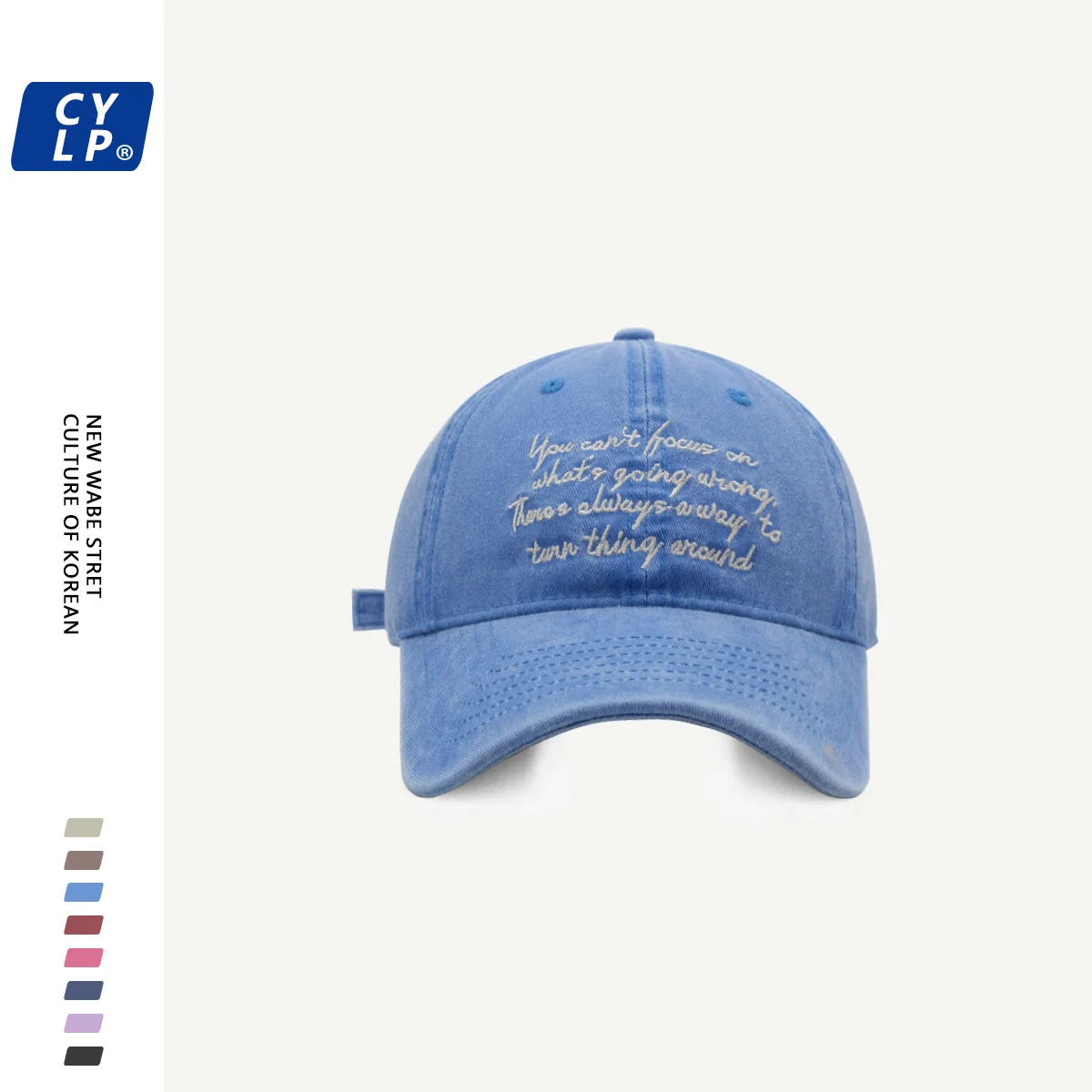 Men's and Women's Same Small Letter Embroidery Washed Soft Top Baseball Cap Street Korean Casual Peaked Cap