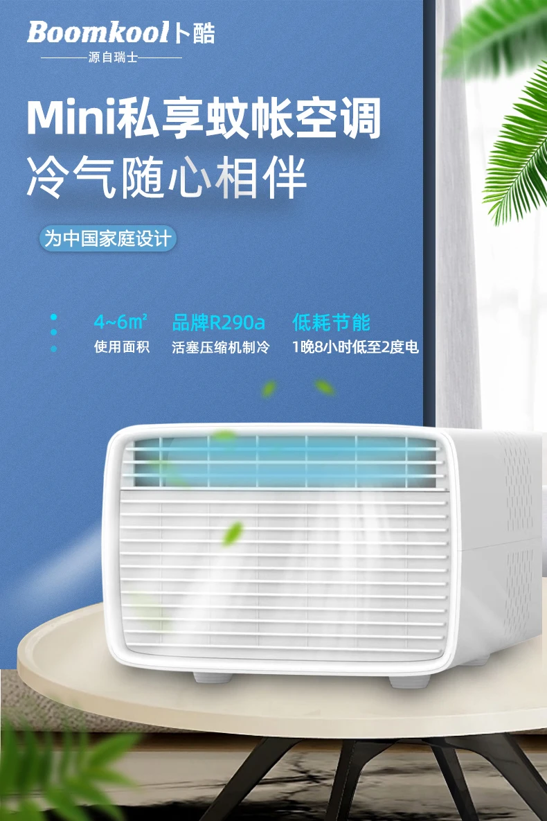 Mobile Mini Air Conditioner No Outdoor Condenser Installation-Free Single  Cooling All-in-One Machine Small Air Conditioning 220V - AliExpress