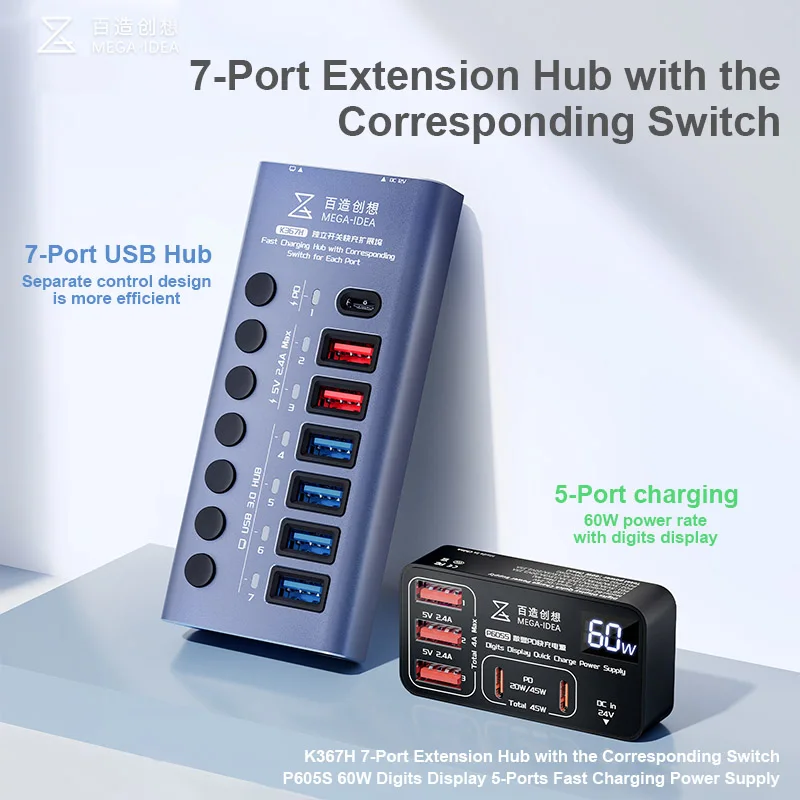 

Qianli Mega-ldea K367H 7-Port Extension Hub with the Corresponding Switch P605S 60W Digits Display Fast Charging Power Supply