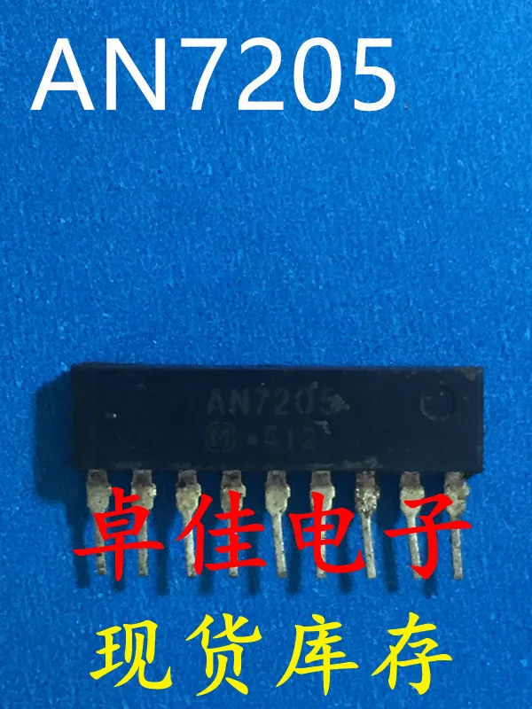

30pcs original new in stock AN7205.