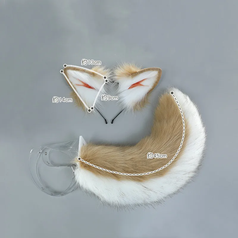 Brown Shiba Inu Anime Simulation Headwear Beast Tail Wolf Ear Cat Ear Fox Hair Hoop Cosplay Halloween Accessories, hair accessories,animal cosplay costume