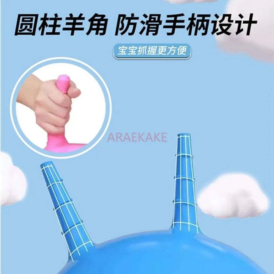 1pcs Yoga ball, children's sensory integration training, sheep horn ball, baby jumping balance equipment