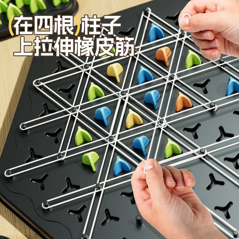 Chain Chess Desktop Games Parent Child Interactive Games Exercise Children's Logical Thinking Puzzle Toys Kindergarten