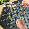 Chain Chess Desktop Games Parent Child Interactive Games Exercise Children's Logical Thinking Puzzle Toys Kindergarten 3