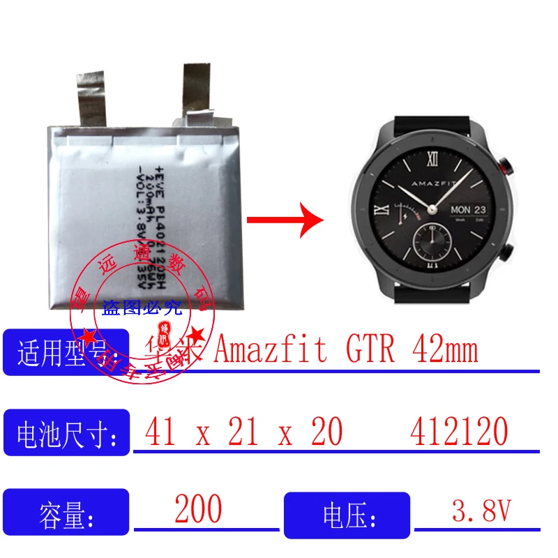 Amazfit gtr 42mm aliexpress Clearance