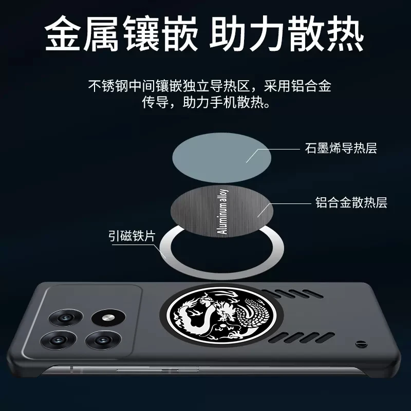 Dragon Totem Graphene Cooling Phone Case with Heat Dissipation & Frameless Design