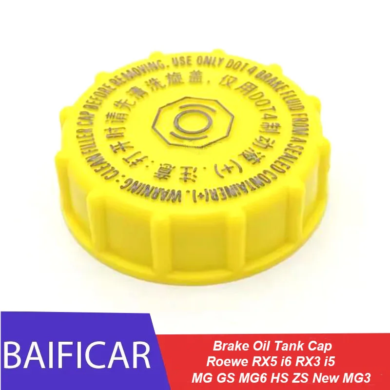 Brake Oil Tank Cap For Roewe RX5 i6 RX3 i5 MG GS MG6 HS ZS New MG3