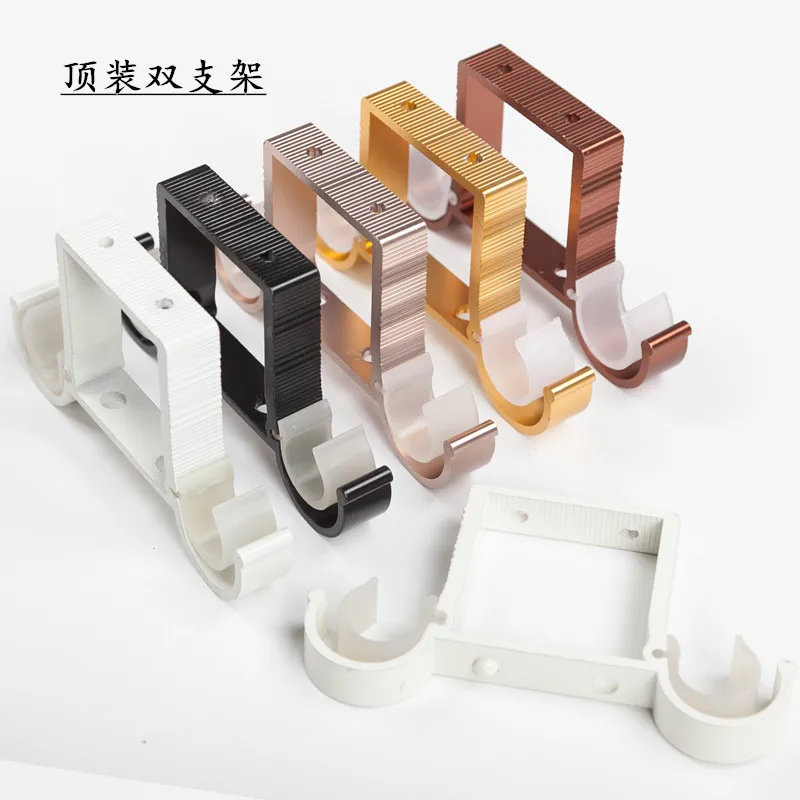 1Pc Aluminum Alloy Curtain Rod Bracket Roman Rod Bracket Double Single Top Mounted Side Mounted Curtain Holdback curtain rod