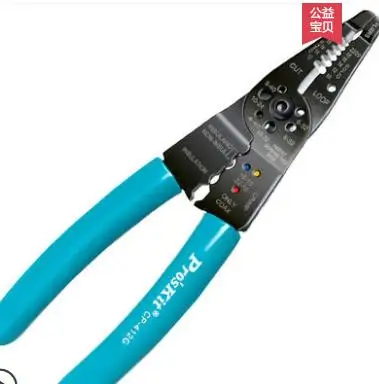 Proskit Wire Stripper Electrician Cable Cutter Stripper Wire Puller Pliers Multifunctional Cold Terminal Crimping Pliers CP-412G нож скальпель proskit