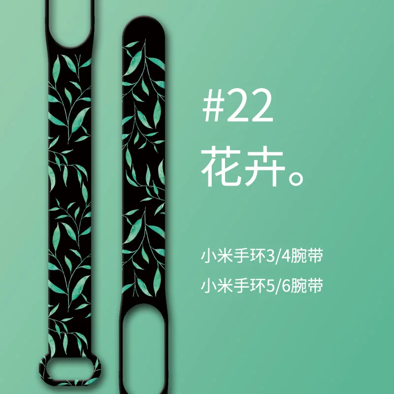 Floral Silicone Watch Band Replacement Strap - Stylish and Durable Bracelet