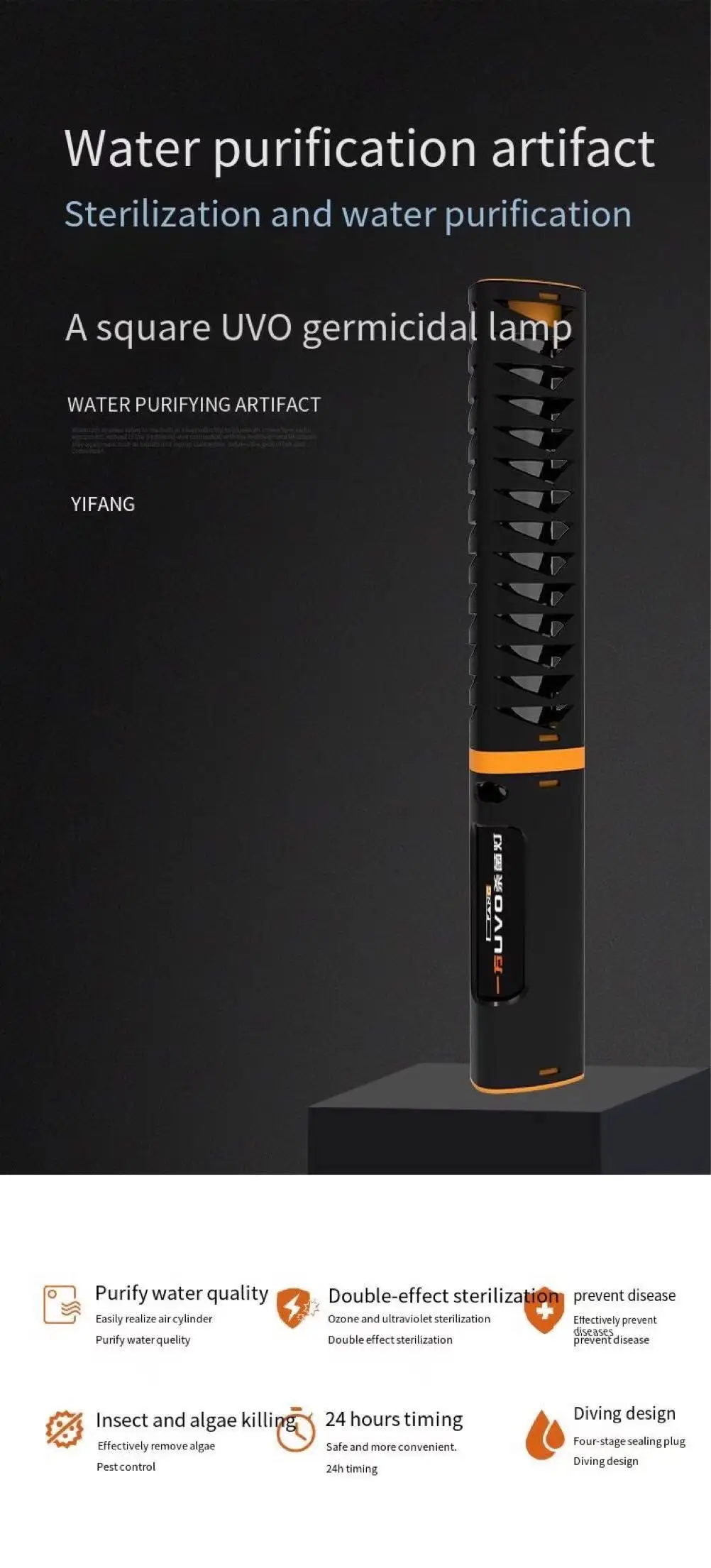 Filtration pompe,Lampe UV de désinfection précieuse pour poissons,110V,220V 11W110V60HZ