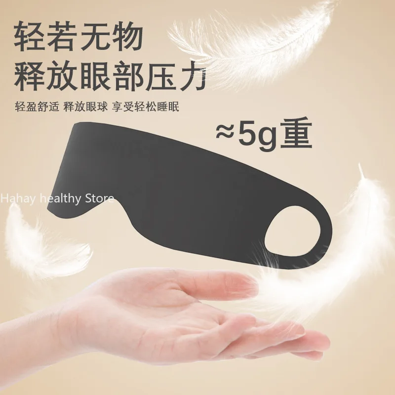 Sleep Eye Mask Light Blocking Portable Thin Eye Mask for Travel Sleeping Blindfold with Ear Hanging Strap Unisex Eye Patch 2