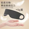 Sleep Eye Mask Light Blocking Portable Thin Eye Mask for Travel Sleeping Blindfold with Ear Hanging Strap Unisex Eye Patch 2