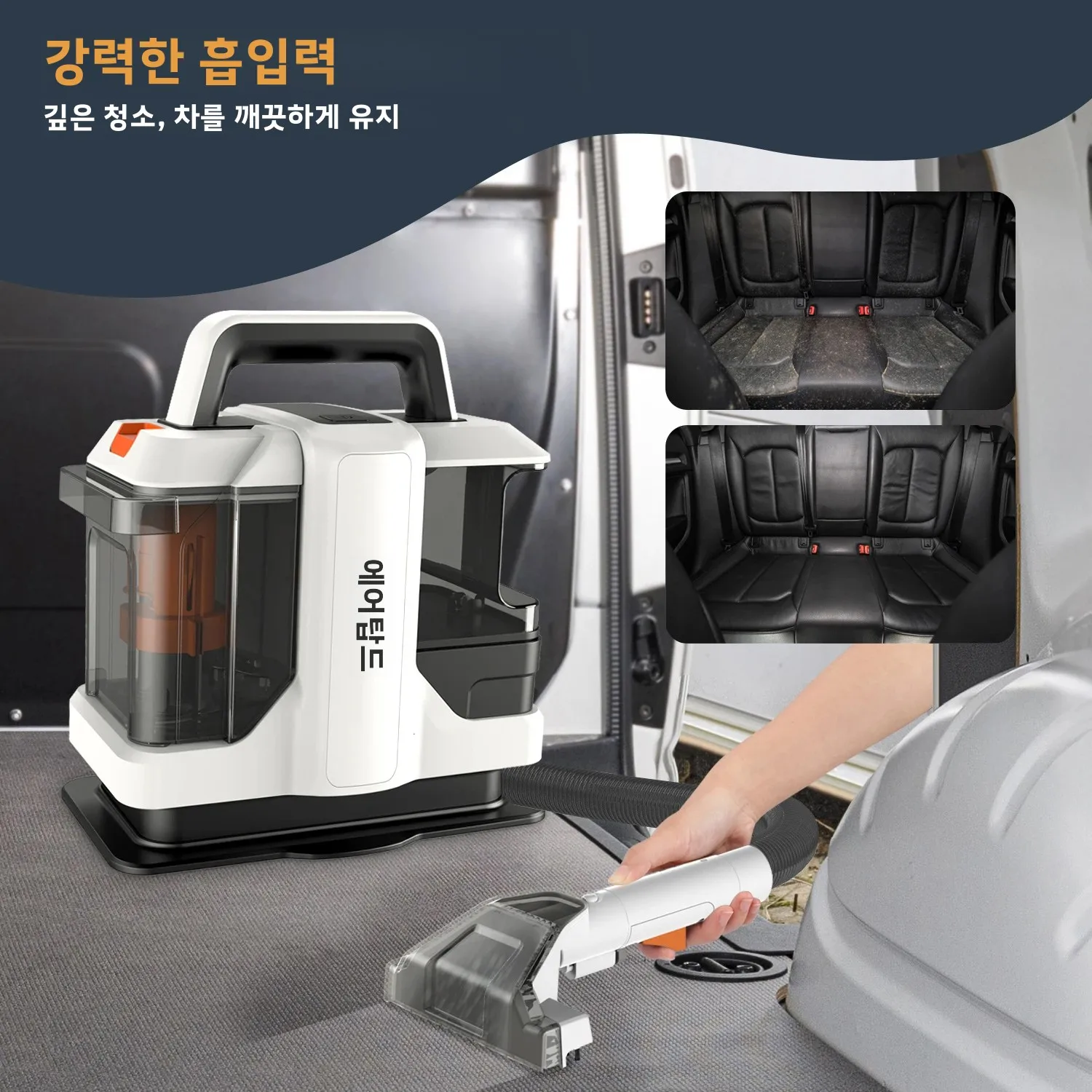 OMESER 750W 핸드헬드 카펫 클리너 15KPa 휴대용 얼룩 제거기 자동차 소파 애완동물 털 스프레이 흡입 청소기