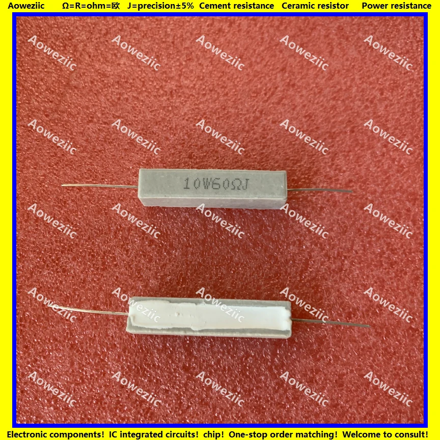 10W60RJ 卧式水泥电阻