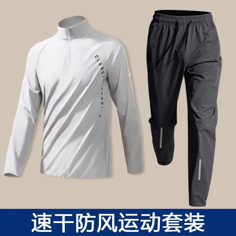 

Spring Autumn New Stand Collar Fashion Sports Suit Man Zipper Patchwork Long Sleeve Elastic Waist Solid Color Quick Drying Pants
