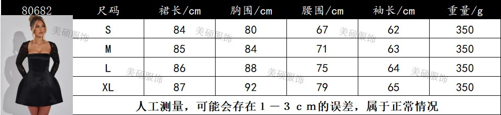 Elegant White A-Line Square Collar Short Dress Women Sexy Lace Satin Patchwork Long Sleeve Dresses New Party Club Outfits 2025