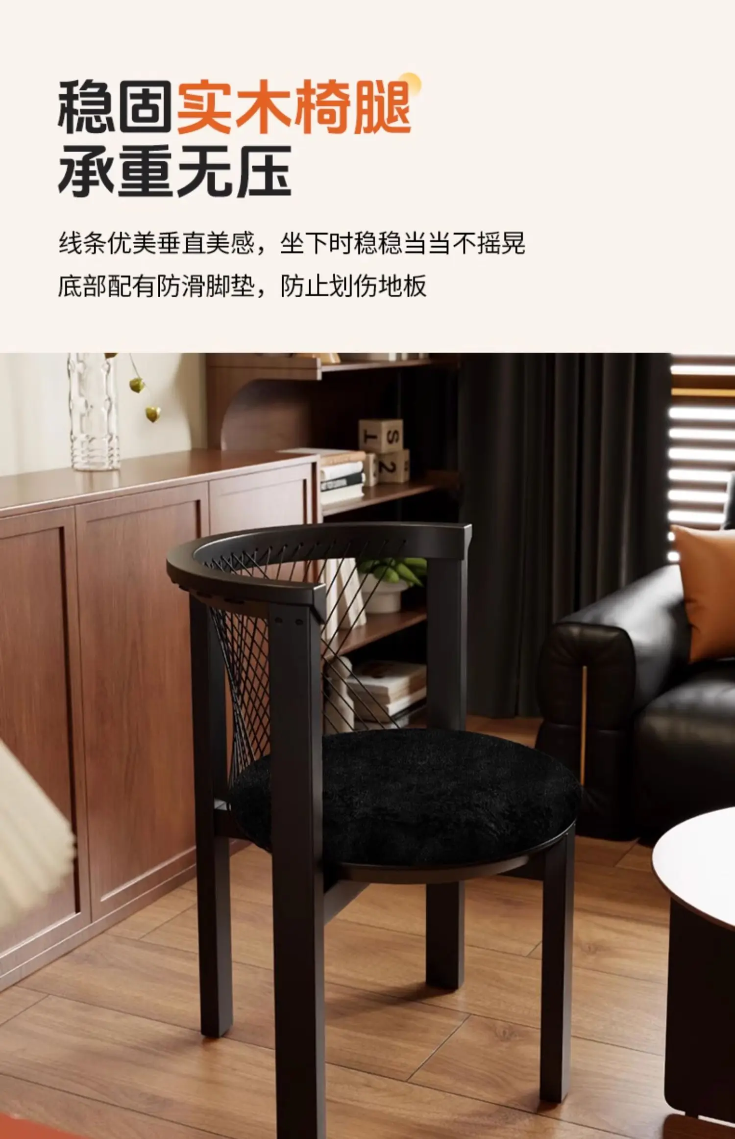 Nordic Creative Dining Chair, Solid Wood Wabi-sabi Style Organ-back Single Chair, Retro Soft-padded Chair