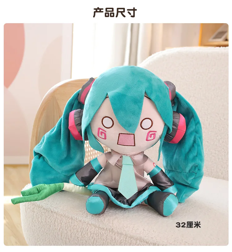 Sa916f89447db44f491faae48c7bec108l - Hatsune Miku UK Shop