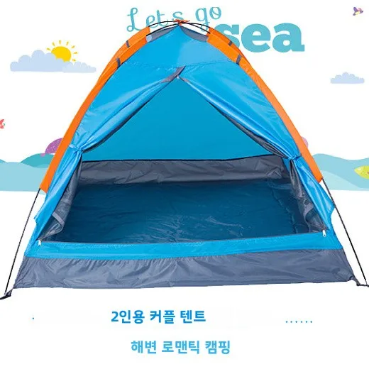 경량 휴대용 캠핑 텐트 야외 여행 장비 등산용 차양막 방수 두꺼운 텐트 낚시 장비