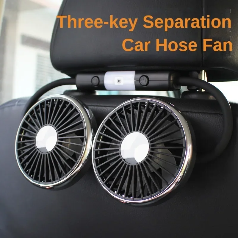 360&deg; Rotation Double Head Car Back Seat Fan 5 Fan Blades 3-speed Wind Adjustment USB Auto Cooling Fans for Summer Car Accessorie car fan