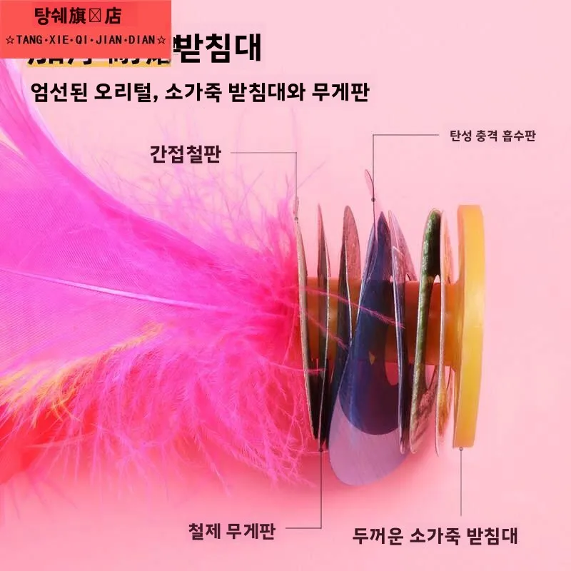 피트니스 배드민턴 셔틀콕 긴 깃털 대회용 닭털 어린이 성인 스포츠 장난감 전통 게임