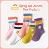 5Pairs 1-16Years High-End Girls' polyester Mid-tube Socks Rainbow Don't Fade don't Pilling Sock Children's Accessories 4