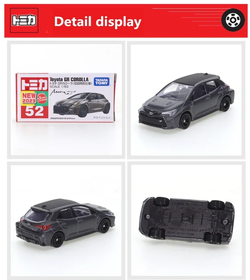 Takara Tomy Tomica No.52 Toyota GR Corolla (Box) Car Alloy